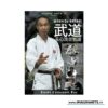 DVD Aikido Gyokushin Ryu avec Terumi Washizu